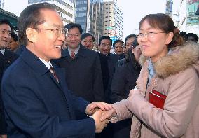 (3)Campaign begins for S. Korea's Dec. 19 presidential poll